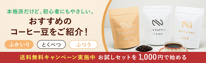 PR3タイトル